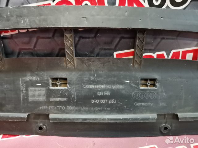 Пыльник бампера передний Audi Q5