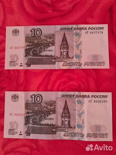 Купюра 1997 года