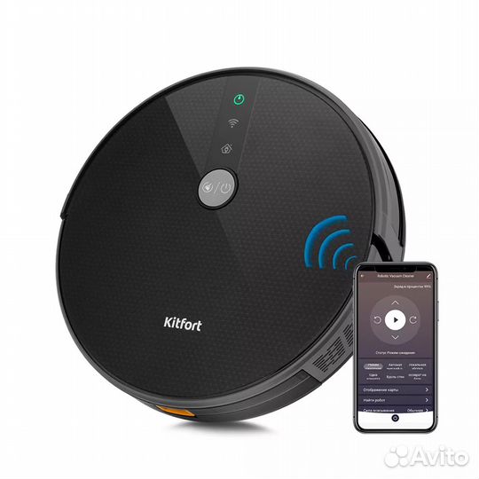 Вакуумный робот-пылесос Kitfort KT-545 Krusenstern