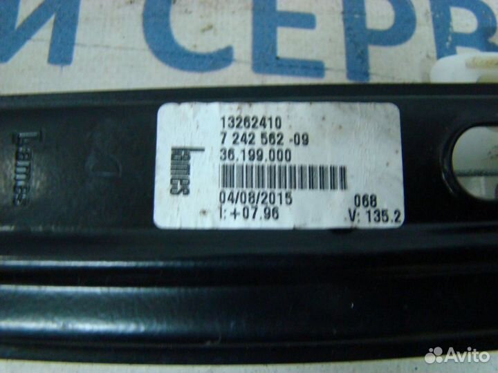 Механизм стеклоподъемника в сборе с моторчиком FR