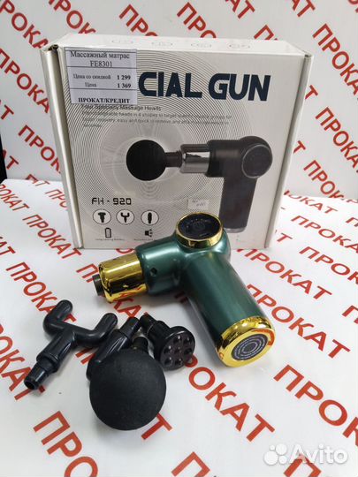 Массажный матрас FE8301