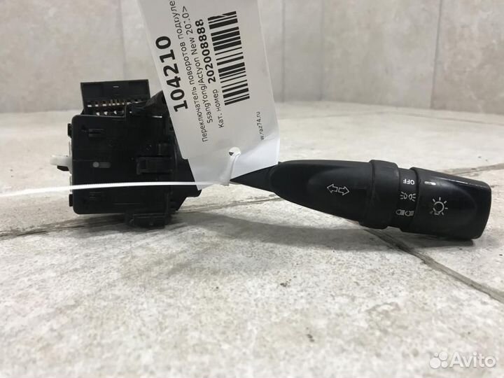 Переключатель поворотов подрулевой SsangYong Actyo