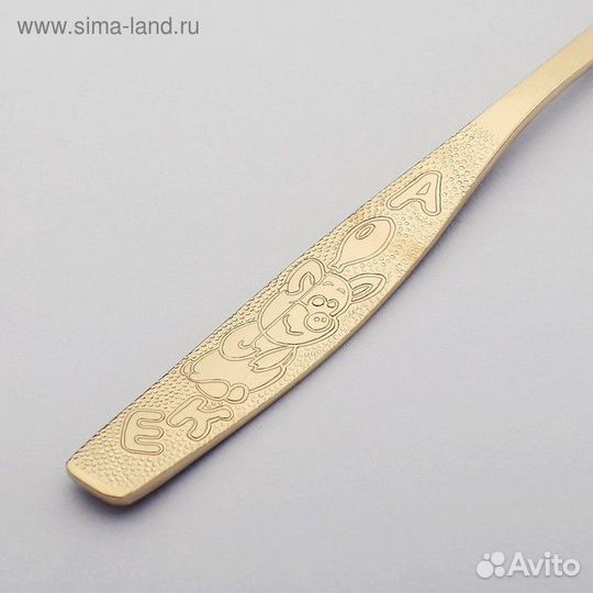 Набор 4-х предметный детский «Непоседа», с полным