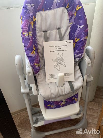 Кресло детское для кормления с 0 месяцев