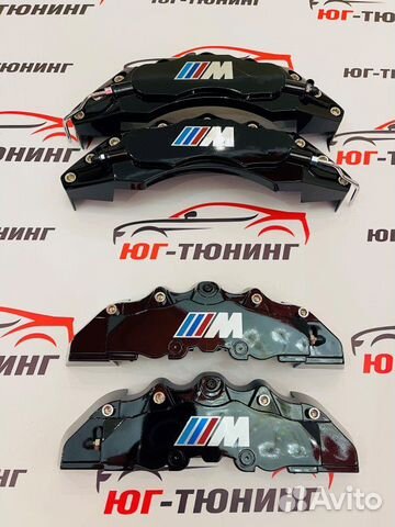 Накладки на суппорта М Bmw