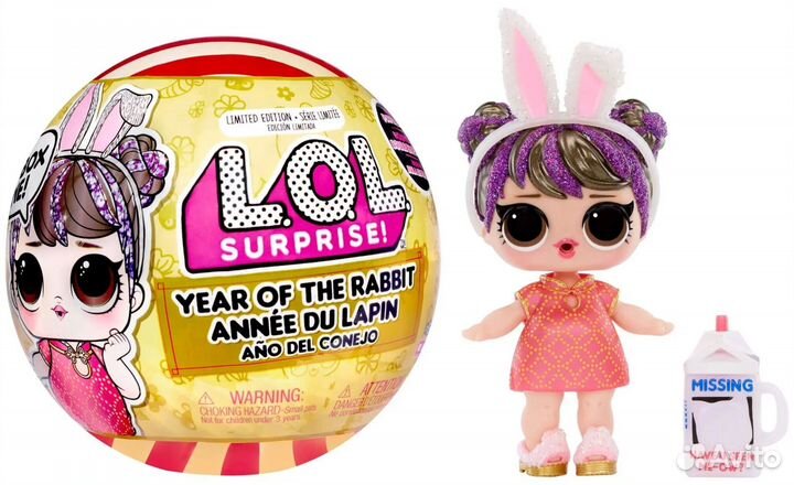 LOL Surprise Year символ года бык, тигр, кролик