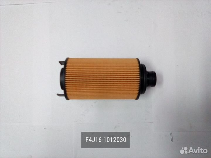 Фильтр Масляный