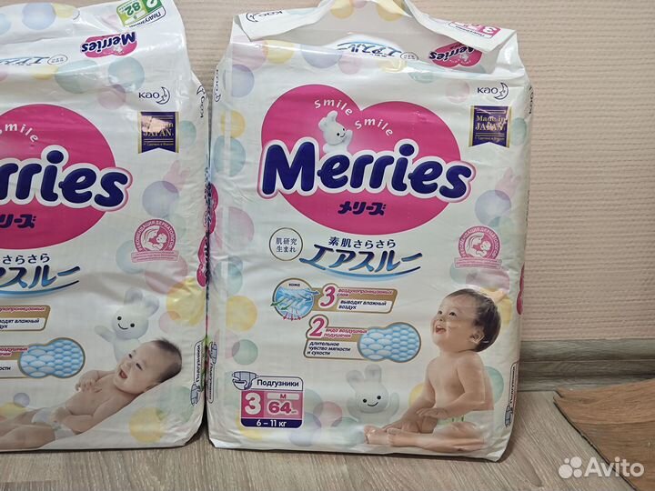 Подгузники Merries NB S M