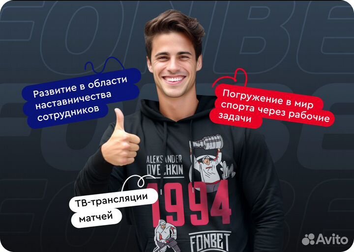 Оператор call центра (без продаж)