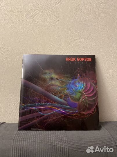 Виниловая пластинка Найк Борзов - Изнутри