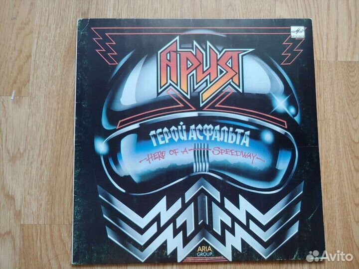 LP винил коллекция