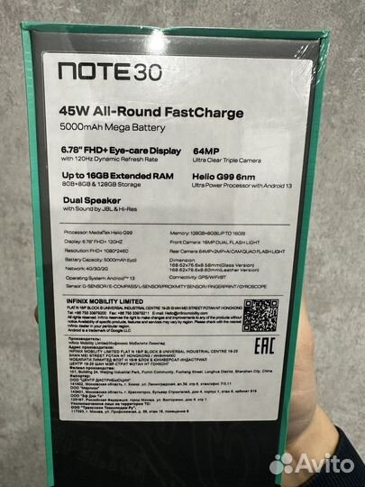 Infinix Note 30, 8/128 ГБ
