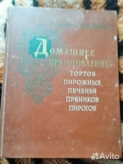 Много разных книг