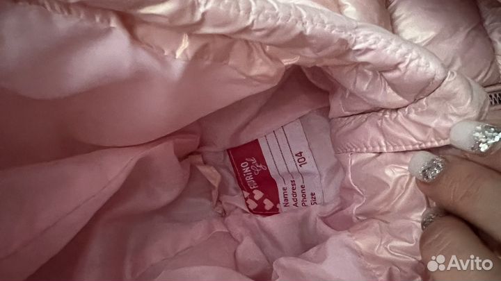 Куртка детская 104