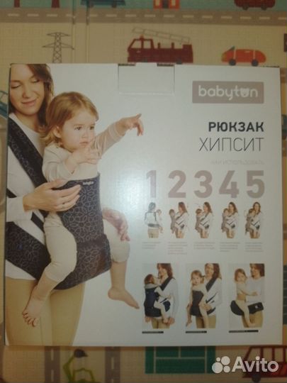 Рюкзак хипсит