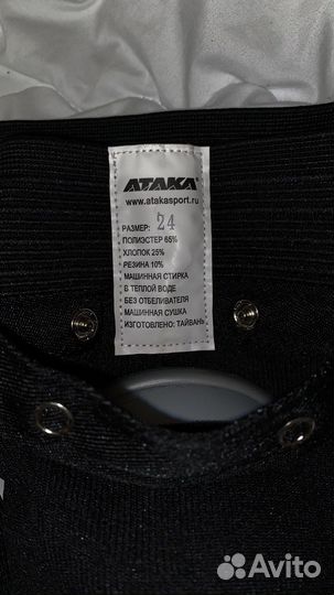 Ракушка защита паха Атака