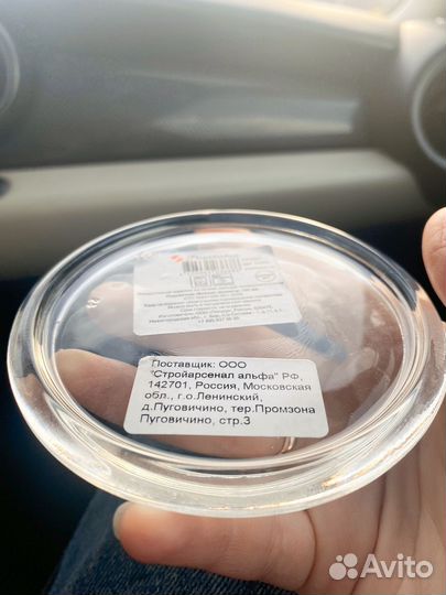 Подсвечник