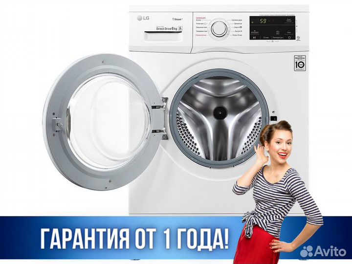 Стиральная машина LG