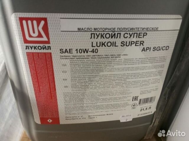 Лукойл Супер 10w40