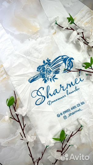 Пакеты с вашим логотипом