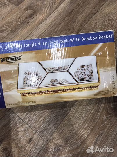 Подставка с салатничками