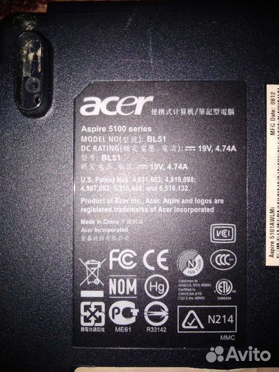 Acer
