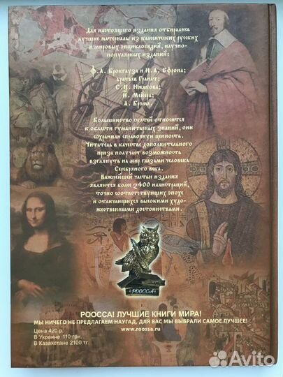 Иллюстрированный энциклопедический словарь