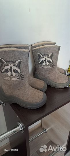 Валенки детские