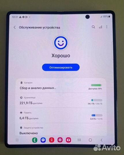 Samsung Galaxy Z Fold2, 12/256 ГБ