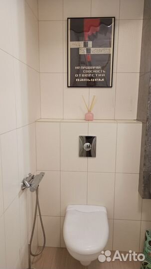 Плакат по тб для туалета