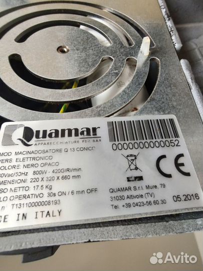 Кофемолка Quamar Q13 conico/E