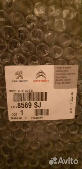 Форточка левая Peugeot 207