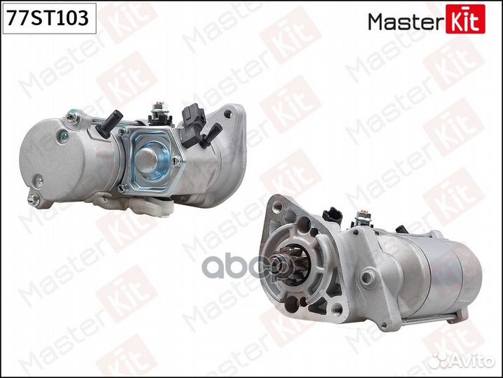 Стартер 77ST103 MasterKit