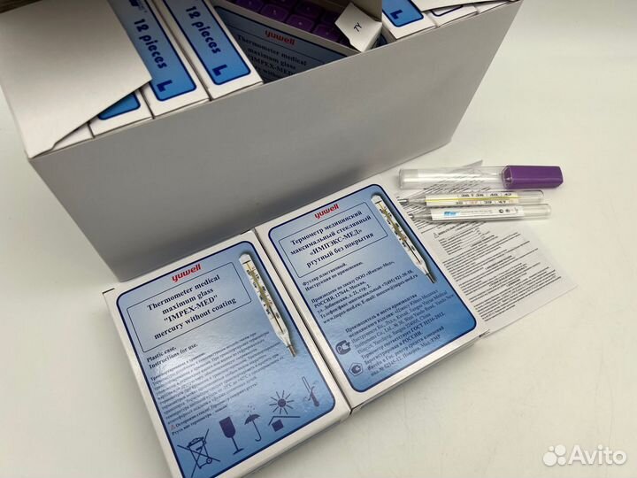 Градусник термометр ртутный стеклянный. Опт