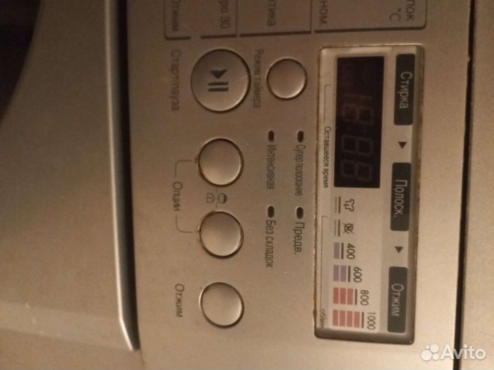 Стиральная машина LG бу