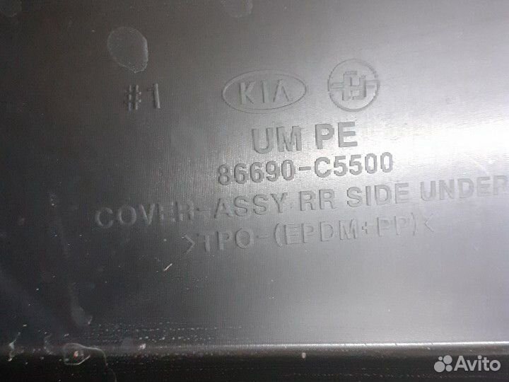 Защита заднего бампера левая Kia Sorento Prime