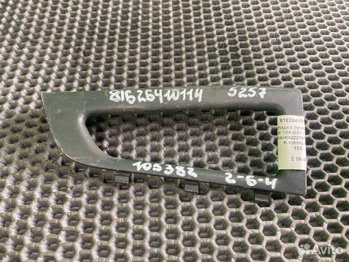 Накладка ручки двери MAN TGA