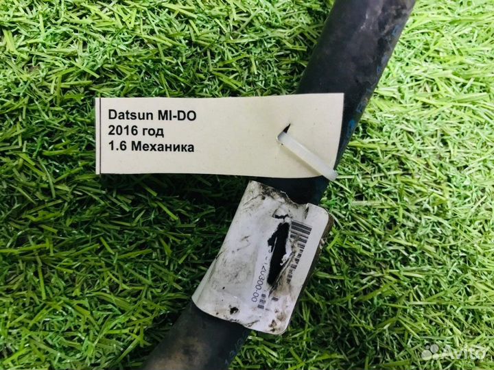 Трубка кондиционера Datsun On-Do Mi-Do