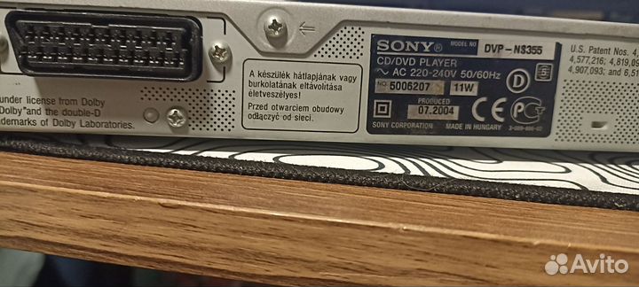 Dvd плеер sony