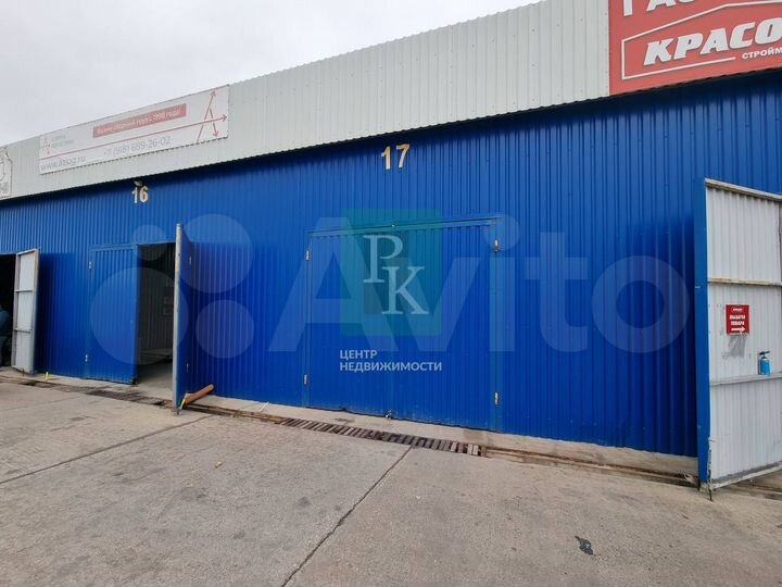 Склад магазин на Камышовом на строительном рынке