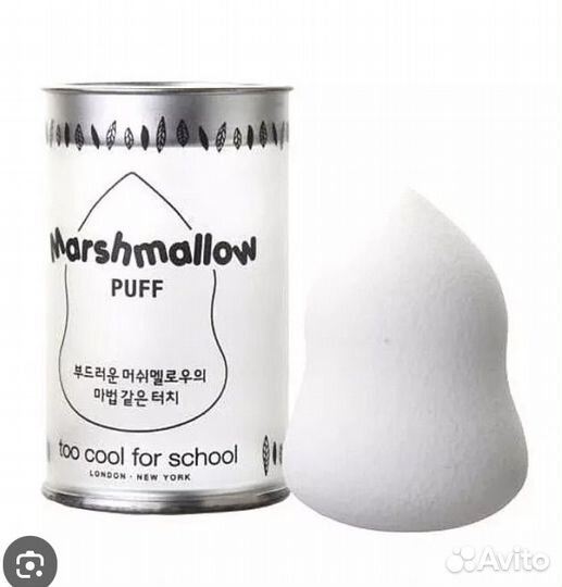 Спонжи для макияжа