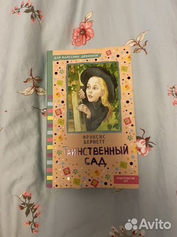 Книги для детей