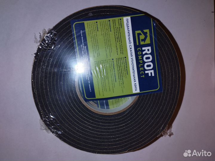 Сжатая уплотнительная лента под кровлю(конек)