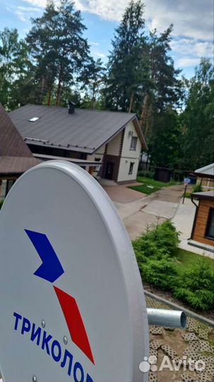 Спутниковое телевидение Триколор, нтв, Телекарта