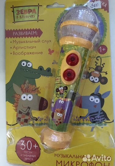 Музыкальные игрушки