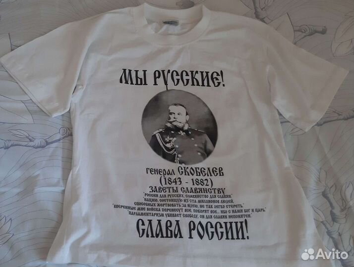 Футболка новая 44 - 48р