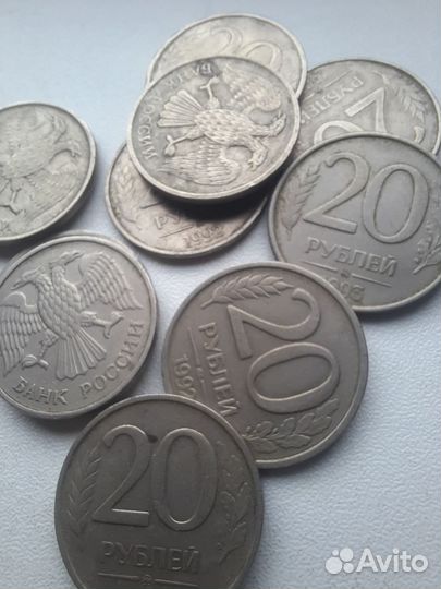 20 рублей 1992 1993