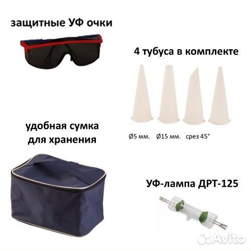 Облучатель ультрафиолетовый кварцевый оуфк-01