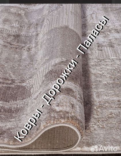 Ковры Турция Дорожки новый