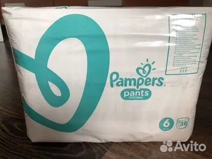 Памперсы 6 размер